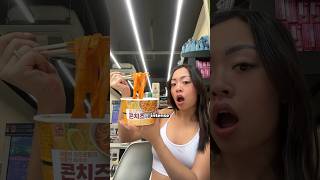 Download lagu *spicy* cheesy corn noodles at the korean convenience store! #shorts mp3 Download lagu *spicy* cheesy corn noodles at the korean convenience store! #shorts mp3