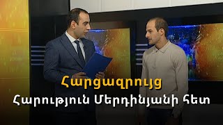 «Չեմպիոնական ելույթիս պահին մտածում էի հայրենիքիս մասին».Հարություն Մերդինյանի բացառիկ հարցազրույցը