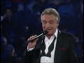 Michel Sardou   La java de Broadway   (Bercy 98)      25 mars 2019