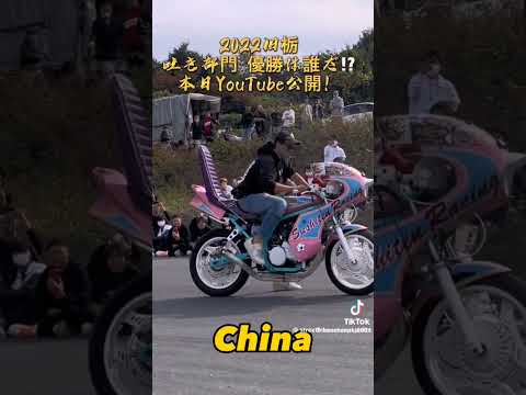 #bomba #beats #china #vc #philippines