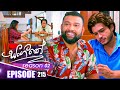 Sangeethe සංගීතේ Season 02 Episode 215 28th July 2025