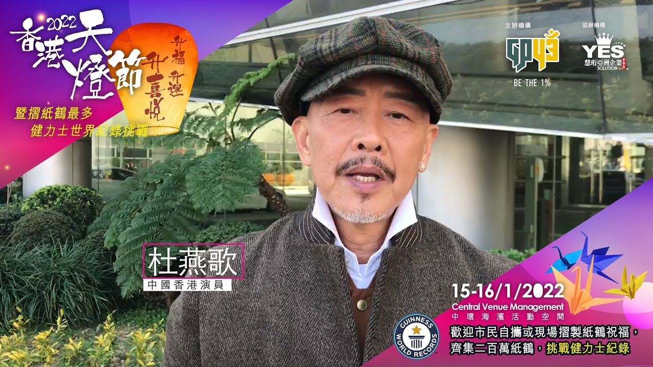 杜燕歌