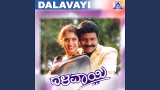 Januma Janumada (From' Dalavayi') song artwork