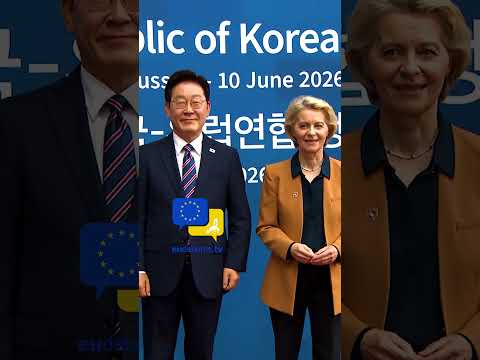 Video Thumbnail: EU–Korea Summit: Europe and Seoul Strengthen Ties in a Changing World!