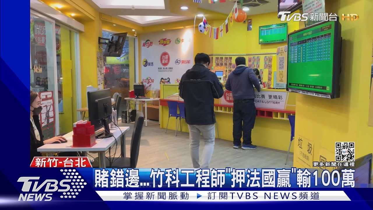 竹科工程師崩潰!「腦粉買法」挺姆巴佩 豪砸百萬全噴光