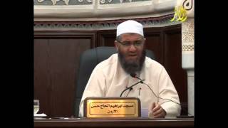 السلف الصالح لفضيلة الشيخ مشهور بن حسن image