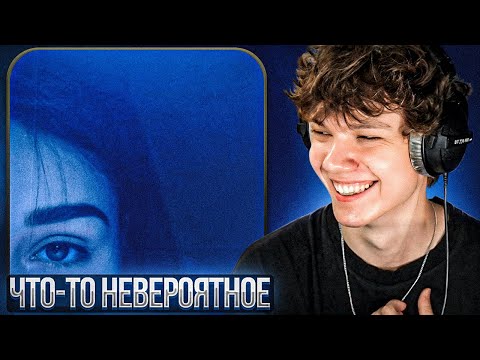 FACE* - Hate Love | Реакция