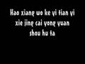 Zhang Li Yin - One More Try lyrics 