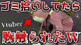 【深層ハロウィン2023】渋谷外ロケで胸を触られたVtuberの感想配信【従井ノラ/深層組】
