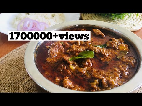 കൊതിയൂറും ബീഫ് കറി/Kerala style nadan beef curry/ My grandma’s special #beefcurry/#nadanbeefcurry