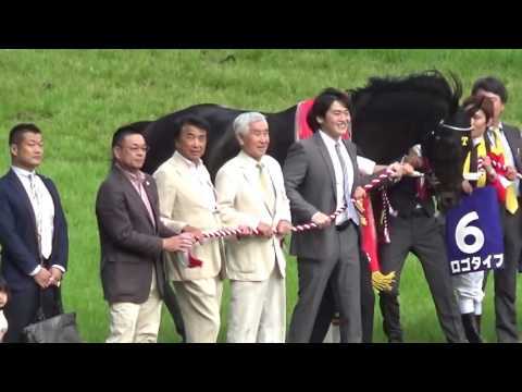 安田記念 ロゴタイプ 口取り式