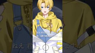 【アニソン投稿】今日は鋼錬だああ！！ #歌ってみた #新人歌い手 #cover #嘘 #v系 #vtuber #shorts