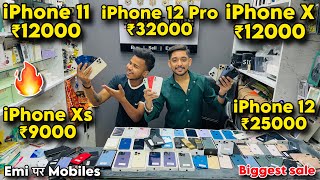 Cheapest Mobile Market in Gurgaon | Second Hand Mobile | iPhone Sale | iPhone12, iPhone13 iphone15