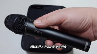 Video thumbnail for 顶级手持能出神仙音质吗？DPA 4018v 手持电容麦克风使用评价 by 바카라 호돌이.루비
