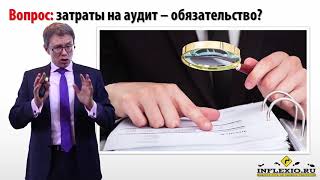ДипИФР Концептуальные основы финансовой отчётности