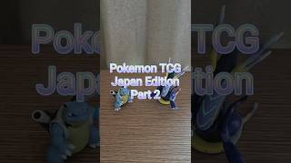 Pokemon TCG Pull - Japan Edition Part2 #pokemoncards #pokemontcg #boosterpack  #brewek #godpack