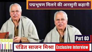 Padma Bhushan Pandit Sajan Mishra Exclusive Interview Part 03 🎵🎶 Raaggiri