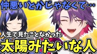 渡会雲雀との不仲説について話す先斗寧【にじ若手女子マイクラ切り抜き】