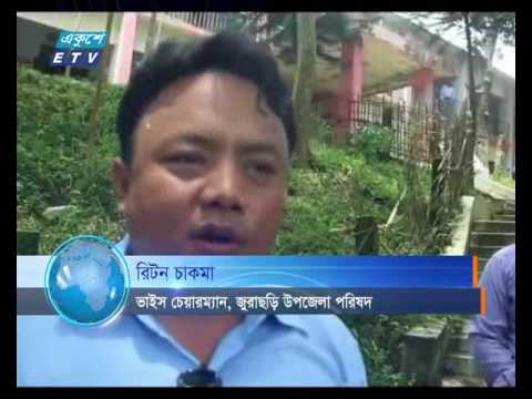 নানা সমস্যায় জর্জরিত রাঙামাটির জুরাছড়ির উপজেলা স্বাস্থ্য কমপ্লেক্স