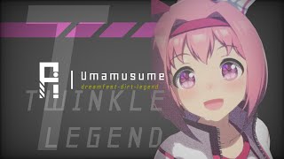 【ウマ娘】DREAMFEST-dirt-LEGEND-ハルウララ-