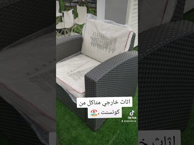 طقم جلسة حدائق 1+6