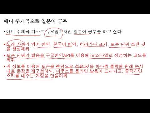 Collection of ChatGPT everyday use cases 영상 썸네일