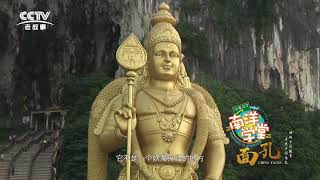 Nanyang Trip S2 - EP3 - video thumbnail