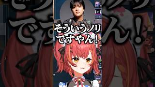 Medusaに初対面と間違えられる紫宮るなと本命に触れる猫汰つな【ぶいすぽ/切り抜き】#ぶいすぽ #猫汰つな