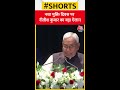 नशा मुक्ति दिवस पर नीतीश कुमार का बड़ा ऐलान #shorts #viral #shortvideo #nitishkumar #nashamuktidiwas - Video
