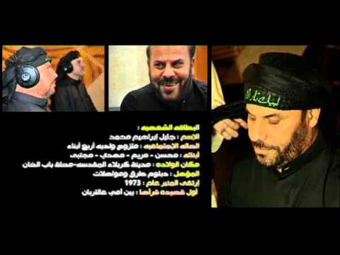 ⁣نبذة عن الملا جليل الكربلائي
