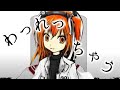 わっれっちゃう Ultra Rupture UTAUカバー