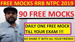 100% Free Mocks for RRB NTPC 2019 Exam || Prepare for RRB NTPC 2019 Exam