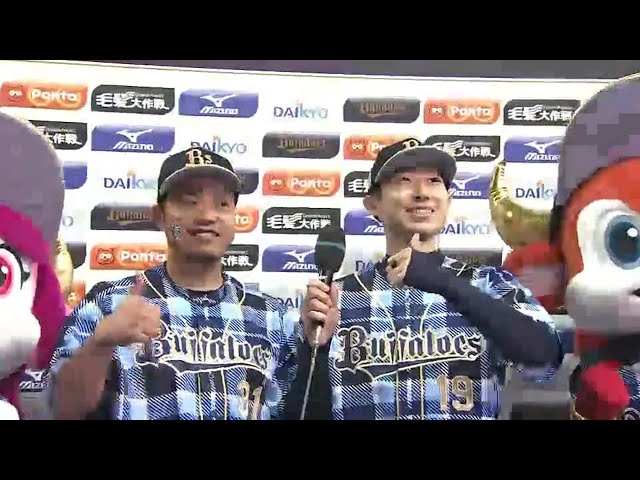 バファローズ・小谷野選手・金子千尋投手ヒーローインタビュー 2016/4/30 Bs-E