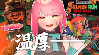【スプラ3】火力がなくても温厚な女【VTuber/堂々御前やよい】