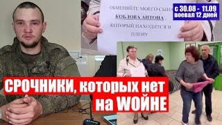 Re: [情報] 伊久姆俄兵：一覺醒來大家都跑光了