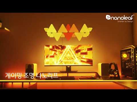 Đèn Cảm Biến Thông Minh Nanoleaf Shape