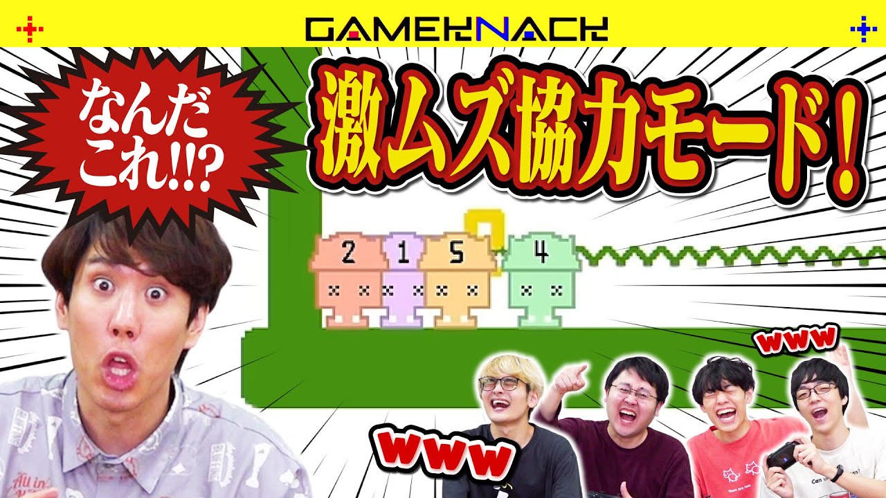 QuizKnockの総力を結集してもピコパークの協力モードがむず過ぎる【PICO PARK 2】