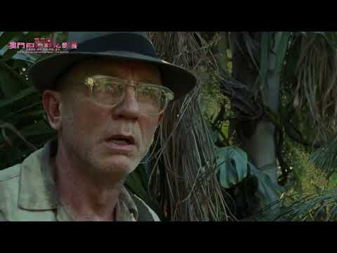 《酷兒》預告片：官方預告