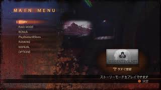 BIOHAZARD REVELATION 2続き