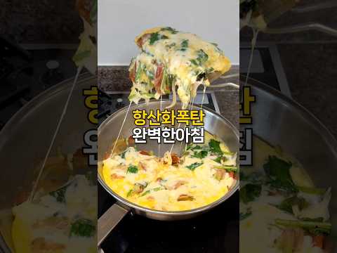 저속노화의 정석! 10분 완성❤완벽한 아침밥!