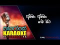 අම්මා අම්මා මේ මට Amma Amma Me Mata Karaoke Sunil Perera Gypsies