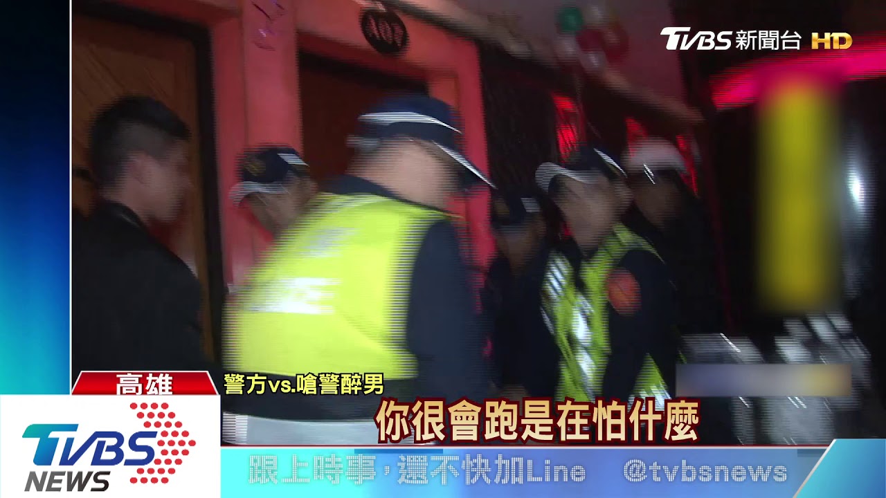 酒醉自撞不甩警盤查 竟「跳警車」落跑躲舞廳