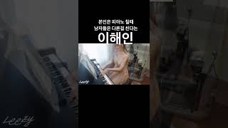 もろに見えすぎてしょwww #shorts #short #shortvideo #tiktok