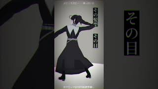 💃神っぽいな /ピノキオピー様 踊らせて頂いた #shorts  #踊ってみた #VRMLiveViewer