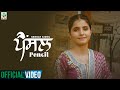 Pencil Full Video Seerat Sidhu Sangdil 47 Vinay Kamal Latest Song 2024 Finetone Music
