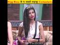 5 Most Fighting Contestants Of Bigg Boss Bigg Boss Fight Shorts Biggboss Biggboss16