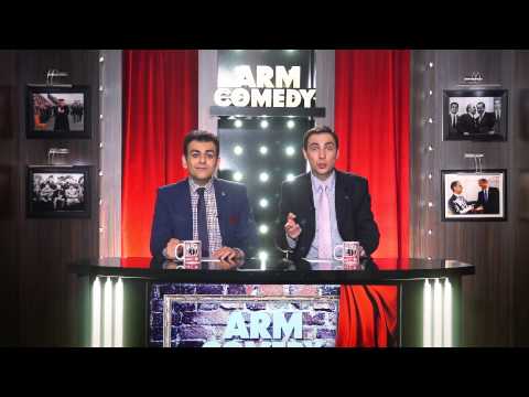 ArmComedy 335 01.05. - Թանկյաններից մեկի հետ