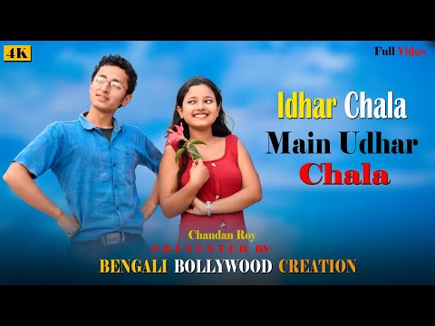 Idhar chala main udhar chala (coming soon) | Prerana & Chandan | New bollywood dance | Hrithikroshan