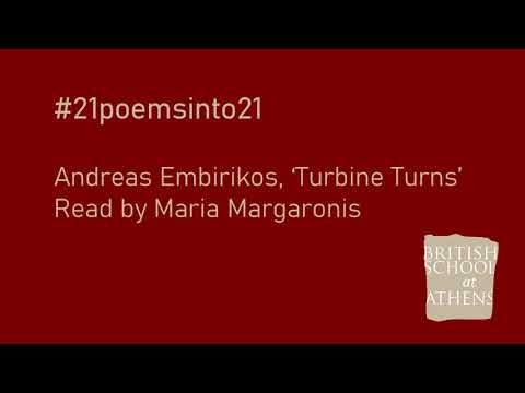 Andreas Embirikos ‘Turbine Turns’ read by Maria Margaronis