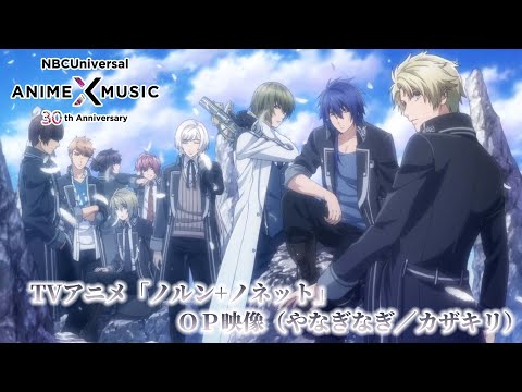 OP1 «Kazakiri» — yanaginagi